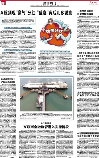 中国铁路的统计数据(云南铁路数据)