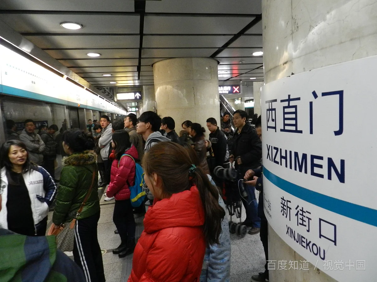 北京的地铁设置间隔站地的距离是多远（北京站到地铁站距离）