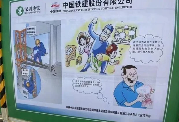 深圳地铁太安站到深圳民俗文化村站坐几号线（深圳地铁文化）4