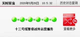 广州白江站地铁运行没有今天（新塘白江地铁出口）3