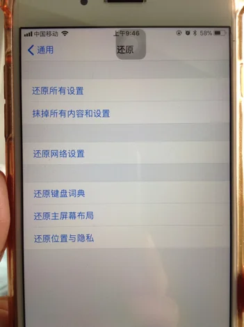 现在天津地铁app苹果无法下载了（iphone刷天津地铁失败）