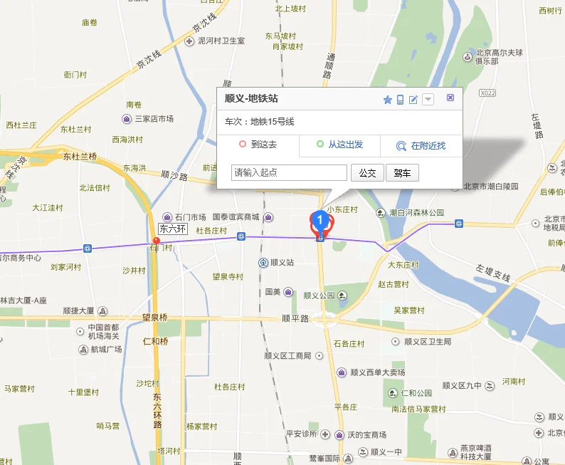 地铁顺义站位置在北京6环以外吗（六环外地铁站）