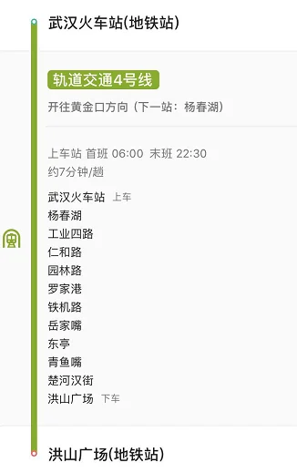 武汉楚河汉街从黄鹤楼去乘地铁怎么走（武汉黄鹤楼到地铁站）5
