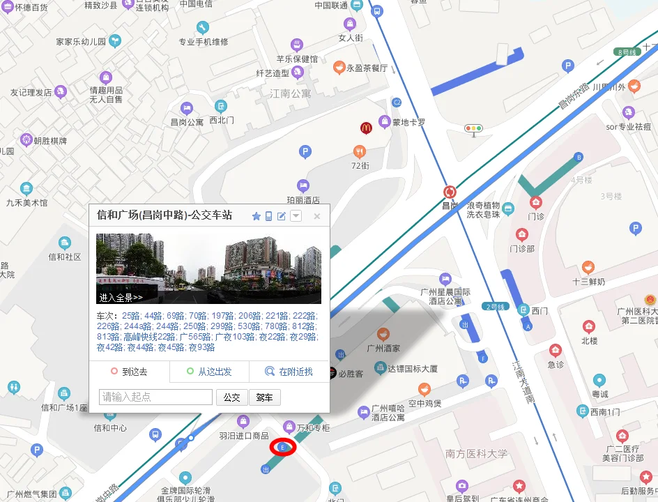 广州地铁昌岗站的A、B、C、D出口方位分别在哪里(昌岗路地铁出口)2