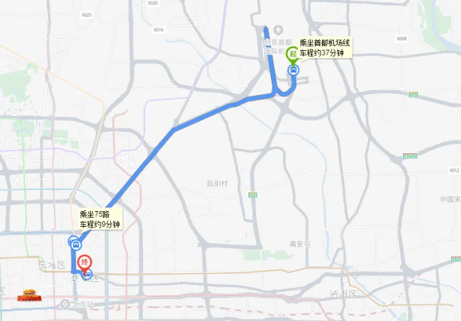 从北京机场到朝阳区该怎么走（北京机场到朝阳区做地铁多久到）