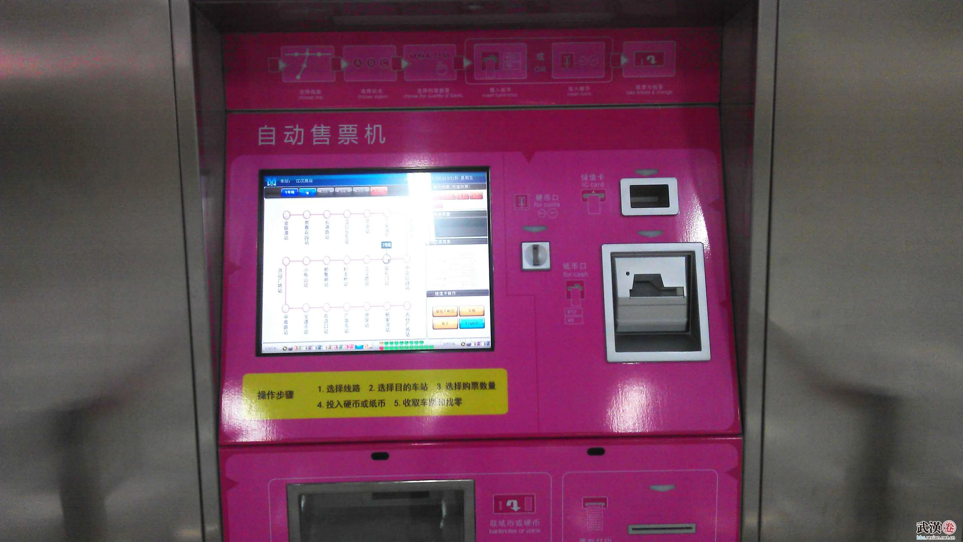 武昌火车站到武汉火车站坐地铁要多长时间(武昌坐地铁到武汉火车站)1