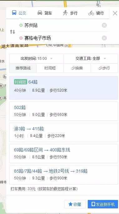 苏州赛格电子市场有地铁吗（苏州赛格电子地铁几号出口）2