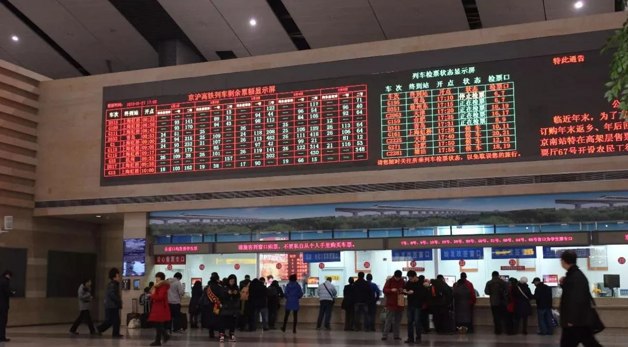 上海地铁2号线与虹桥高铁站是怎么样换乘（地铁虹桥火车站换乘）2