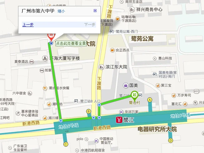 广州地铁6号线将是从哪里到哪里将会经过哪些站（六中广州地铁）2