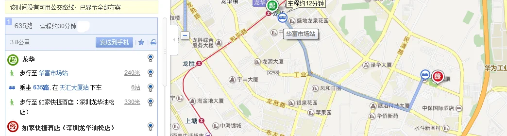 北京哪家如家离地铁站近(深圳如家酒店地铁边)