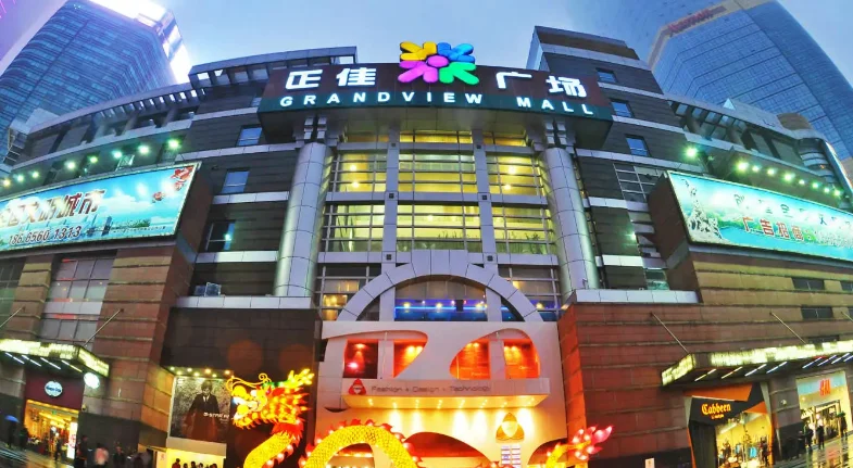 广州天河正佳广场在哪个地铁站坐什么地铁去（正佳广场是地铁出口）4