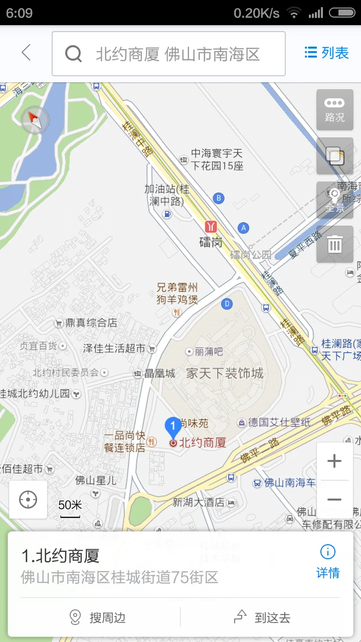 桂城地铁站到城市广场怎么走（桂城地铁站出口怎么样）