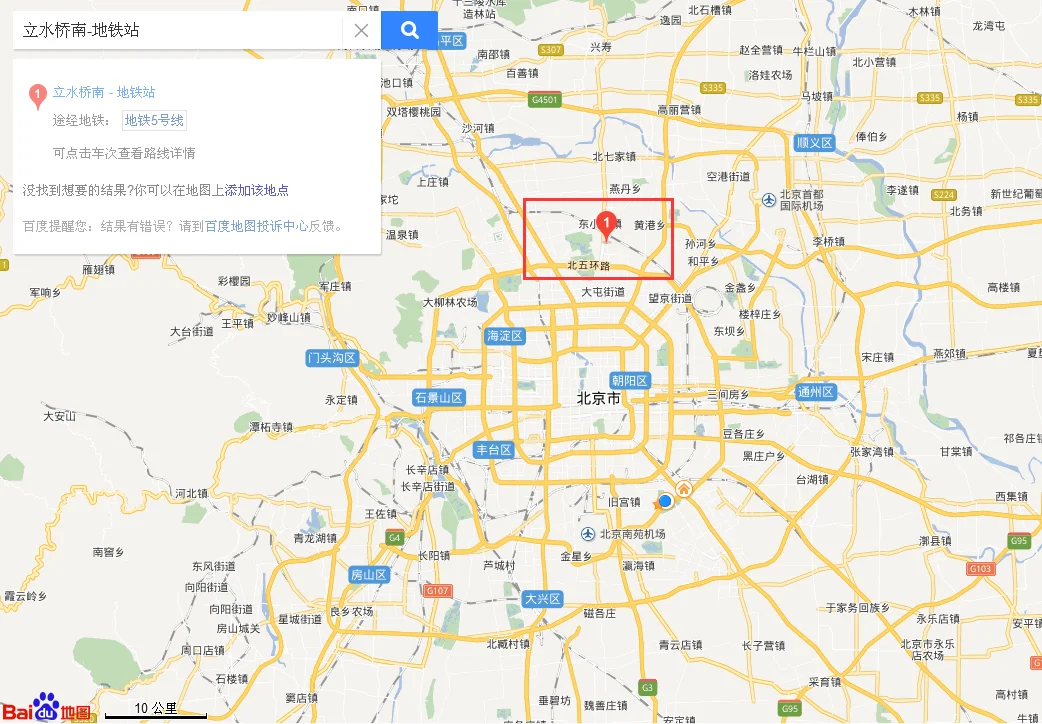 北京南五环与西五环边上的地铁站是啥（北京地铁南五环外）