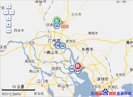 从广州白云机场到广州南站怎么坐地铁（广州机场南地铁到合和新城）