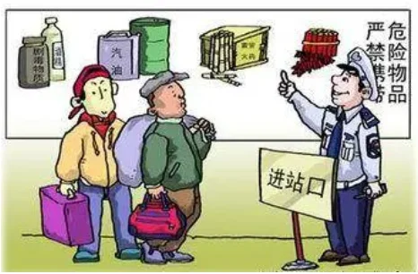 乘坐高铁哪些东西不能带(高铁禁止带)2