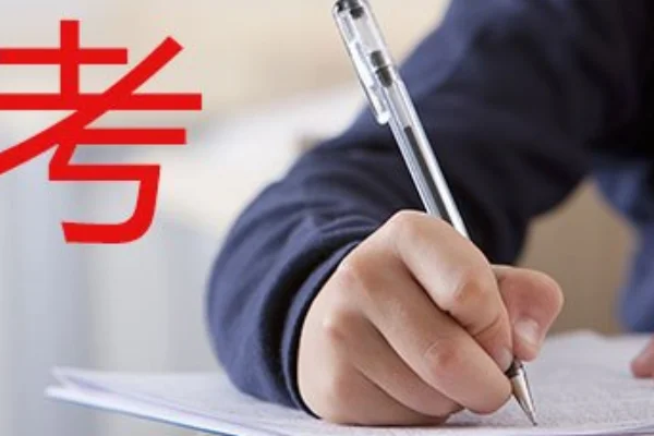 官网为什么铁路警察是国考而不是省考（国考铁路公安）