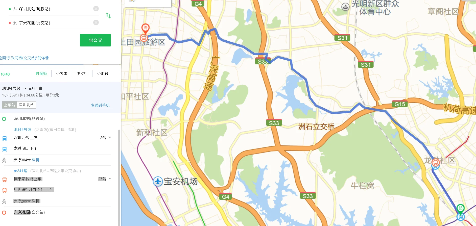 苏州地铁3号线东兴路站设在哪一段靠近东环路吗（东兴地铁站）