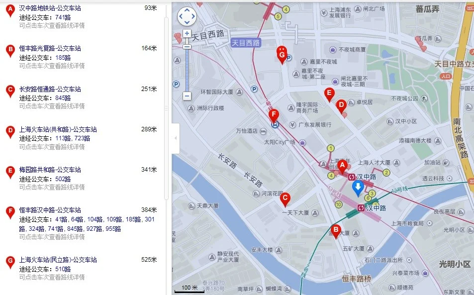 上海6号线地铁到汉中路（三林到汉中路地铁站）1