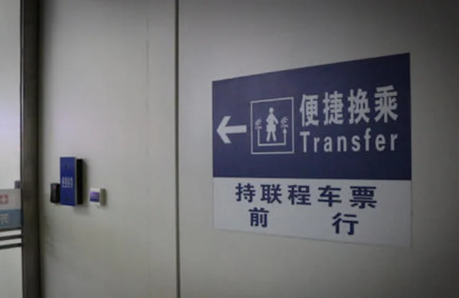 武汉高铁站换乘可以不用出站吗（武汉高铁换乘需要出站吗）