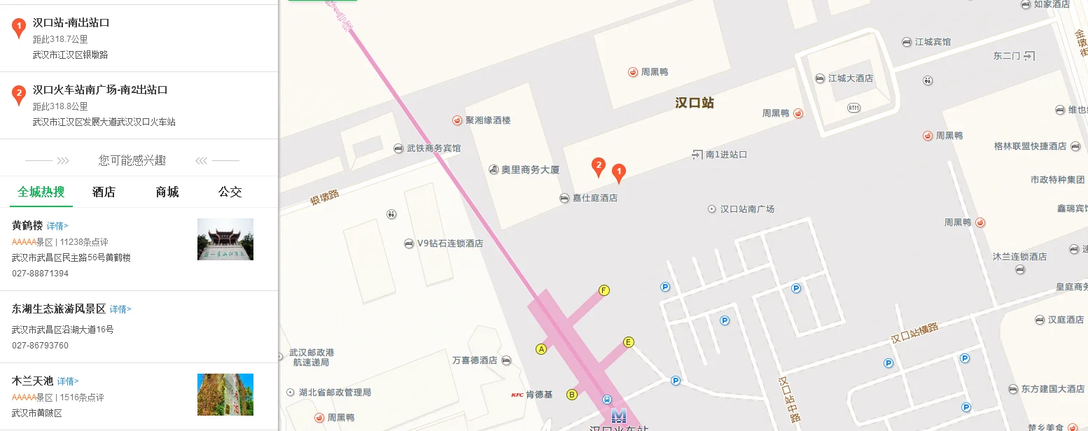 请问一个汉口火车站直到火车站的地铁出口是ABCDEF那个(汉口火车站地铁站f出口)2