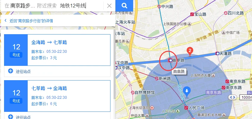 上海南京路步行街地铁坐到哪一站（上海南京路座几号地铁）