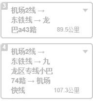 从深圳可以坐地铁去香港（深圳做地铁怎么去香港）3