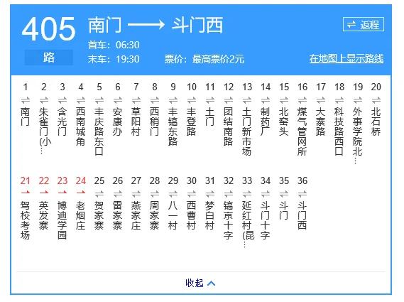 西安昆明池怎么地铁怎么去(西安昆明池乘地铁车路线)