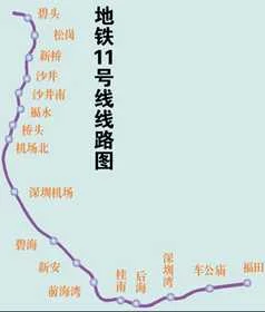 去深圳机场怎么坐地铁(深圳机场地铁转4号线)2