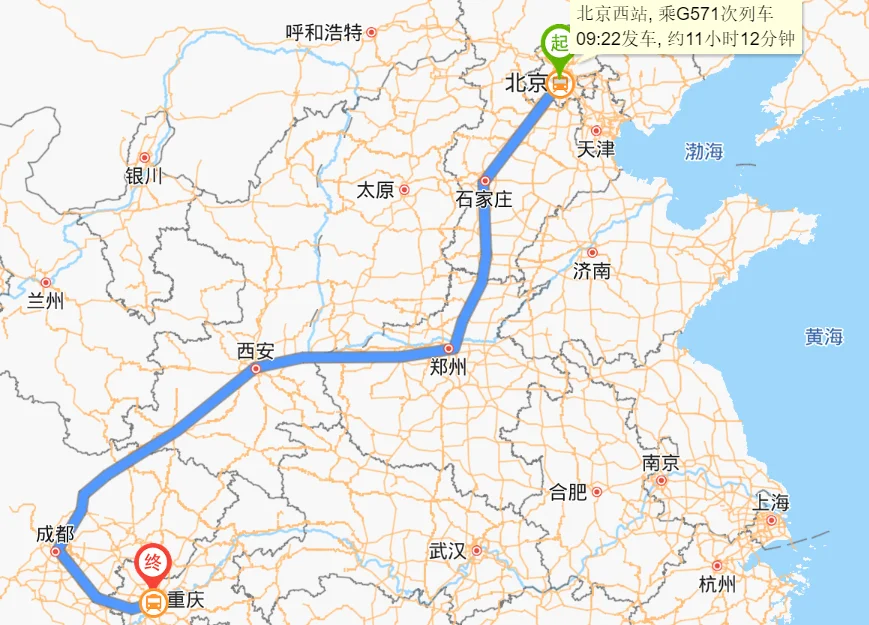 12306放票时间是每天的几点（北京到利川高铁）