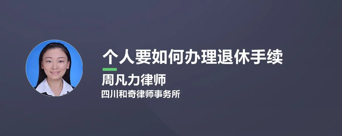订单式培训的地铁司机在成都地铁公司实习期最后考核上岗证没过关象这种情况会做出怎样的处理(成都地铁实习生本人办理退出手续)1