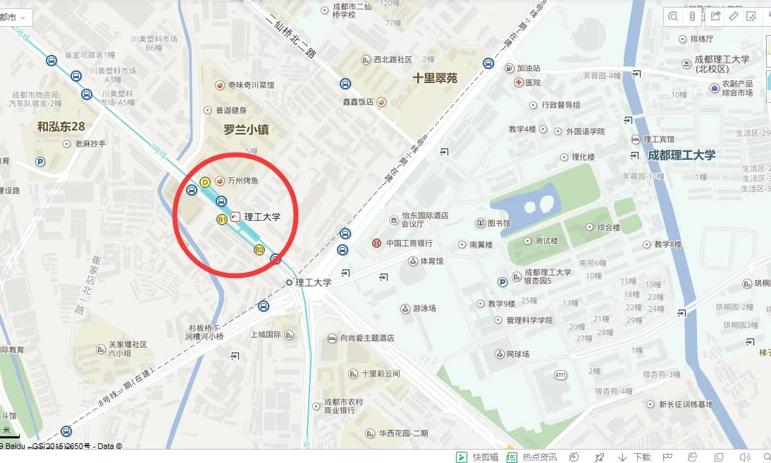 成都地铁几号线哪一站离成都理工大学最近（成都理工到西华大学地铁）