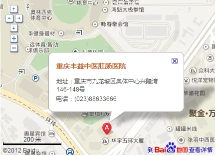 地铁出入口（李家坪地铁站出口）