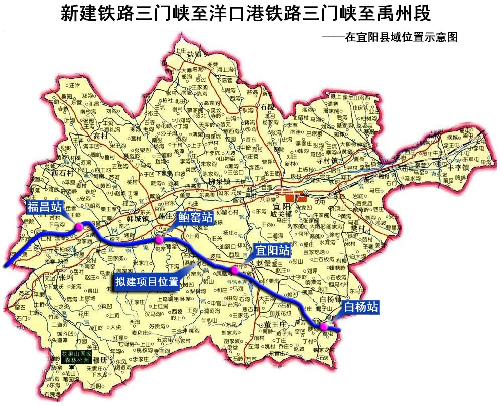 三洋铁路宜阳县三乡镇走那几个自然村（三洋铁路宜阳赵保详图）1