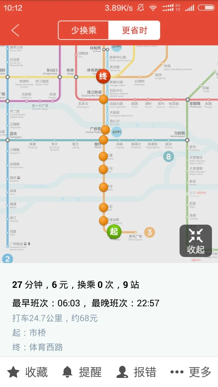 广州地铁体育西路出口分别可以到那里（地铁3号线体育西路h出口）