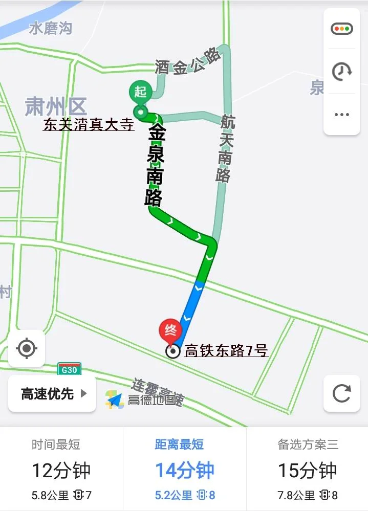 银川河东机场到银川火车站高铁（高铁清真）4