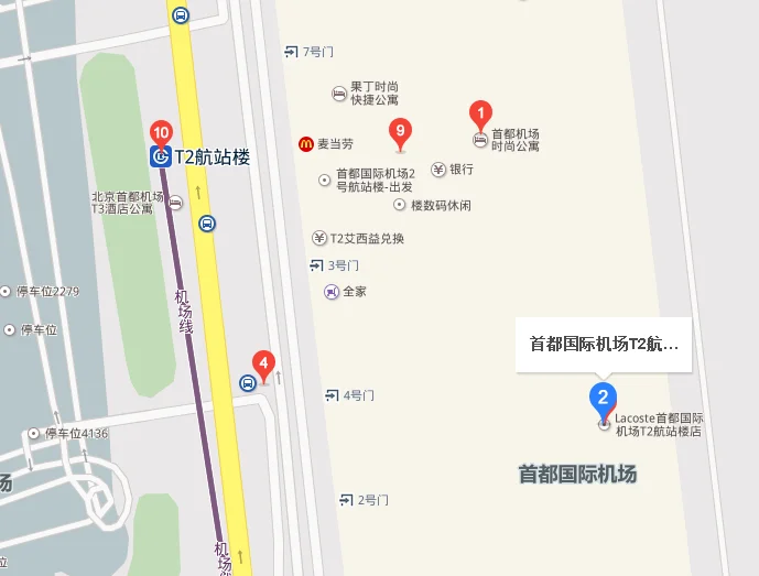 首都国际机场在哪坐地铁(首都机场t2换乘地铁)2