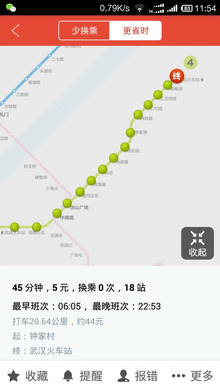 武汉地铁4号线全程多长时间（钟家村地铁到武汉站多久）