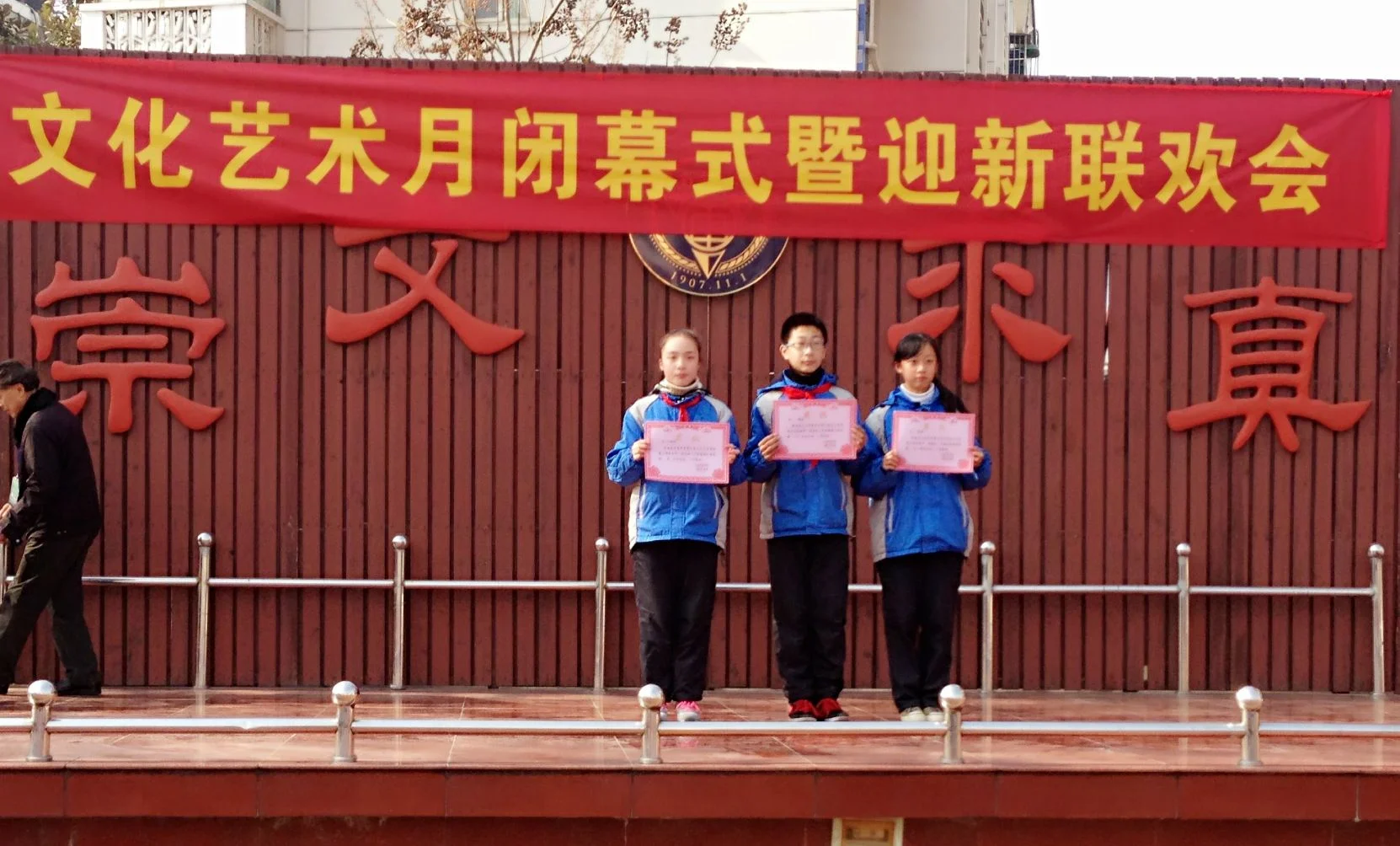 天津地铁一号线沿线的学校有哪些 大学中学小学都包括(求真小学地铁站)2