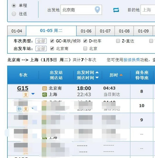 上海高铁站 在哪里最近的地铁站是那个站 大神 速度啊（高铁到上海是哪个站）2