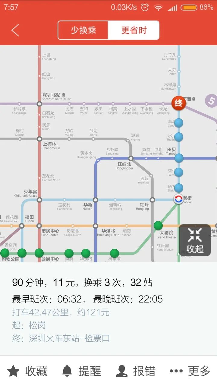 从广东深圳松岗地铁乘几号线到深圳东（松岗到深圳东火车站地铁站）