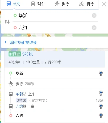 深圳地铁华新站到六约站一共有多少个站（深圳地铁龙岗线华新站）2