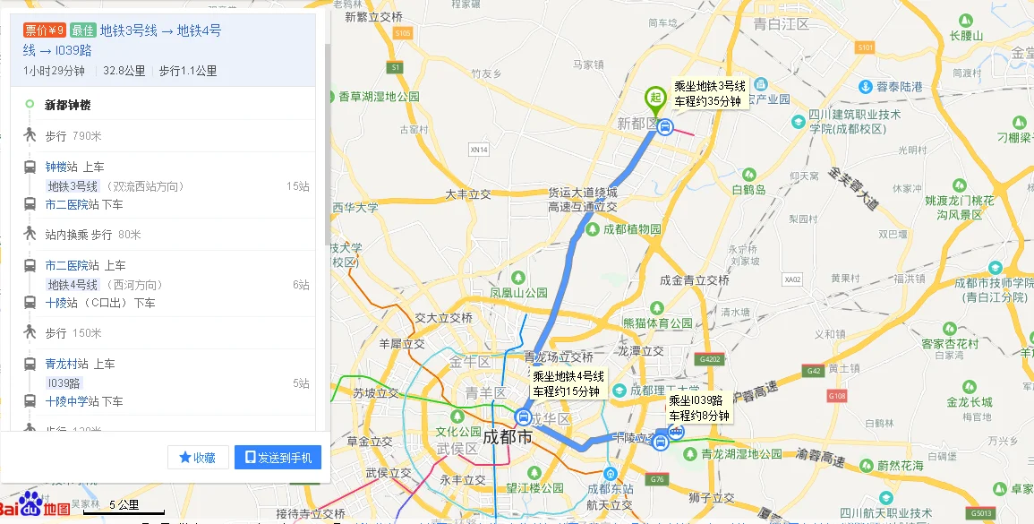 成都地铁新都钟楼站D出口在什么位置（新都钟楼到成都的地铁）