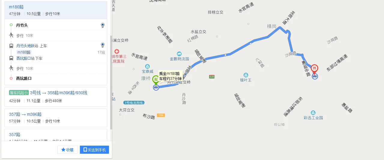 丹竹头地铁站哪个出口是去平湖广场的在线等谢谢（丹竹头地铁站出口图）4