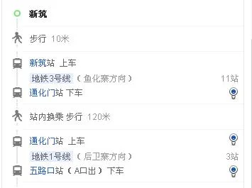 从西安火车站北站到西安火车站坐几号线地铁（西安火车站到地铁3号线）2