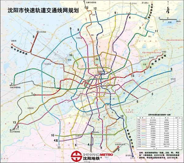 轨道交通9号线的路线图（沈阳地铁9号线最新线路图北延）