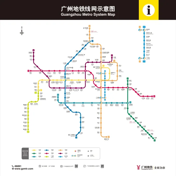 广州市地铁线路图高清版(广州地铁站高清)3