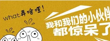 南京地铁4号线车厢内一女子行为不雅到底怎么回事（南京地铁女脱衣）2