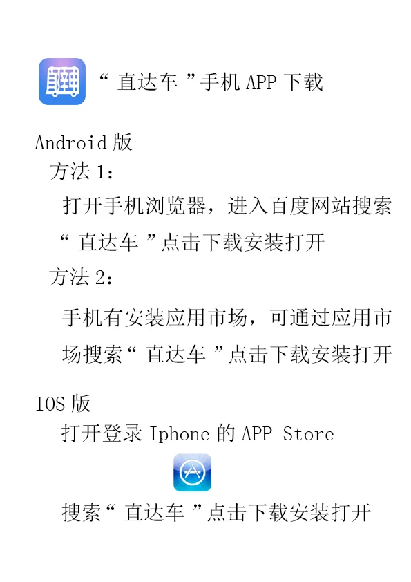 深圳龙岗的双龙地铁站有到东莞的地铁站嘛（东莞去深圳双龙地铁站）