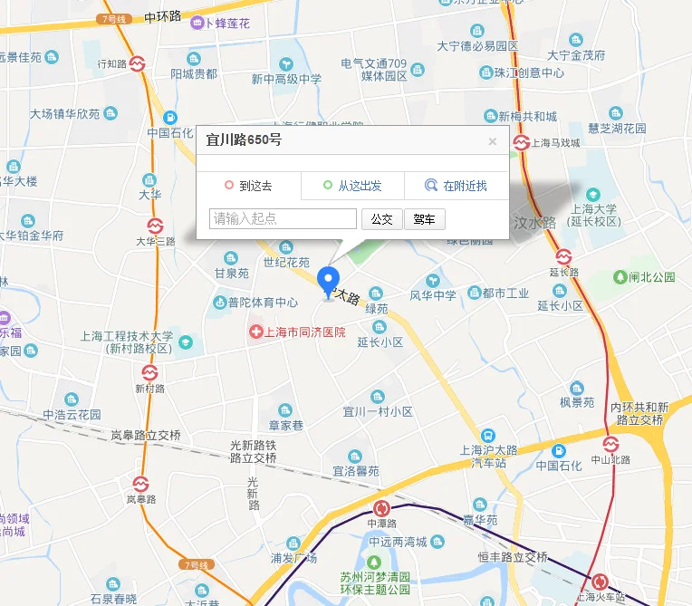 现在离我最近的地铁站（付近地铁站）5