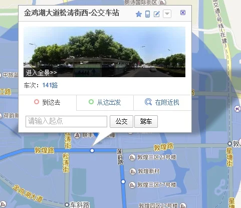 苏州园区联丰广场怎样去地铁1号线（苏州联丰广场离哪个地铁站近）
